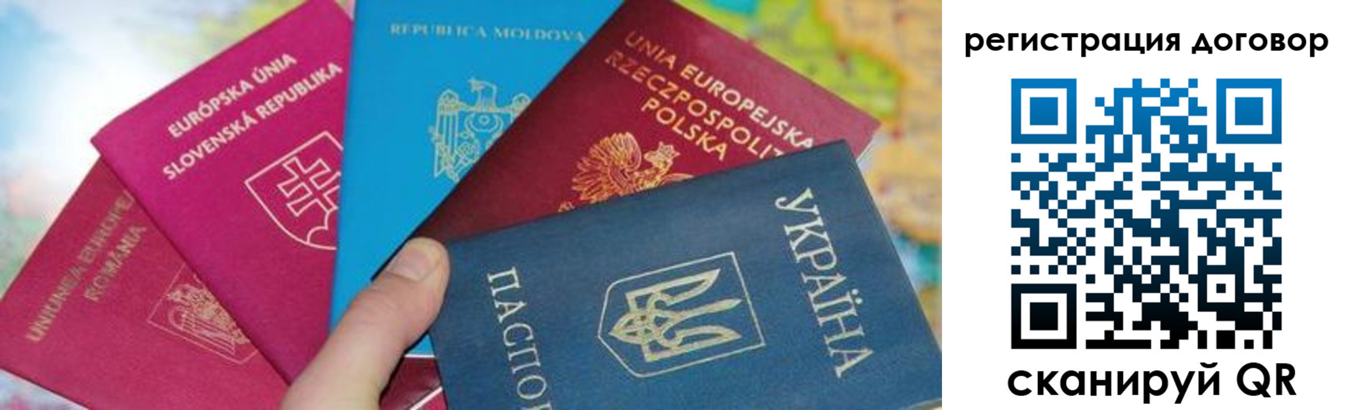 прописка от собственника в Протвино