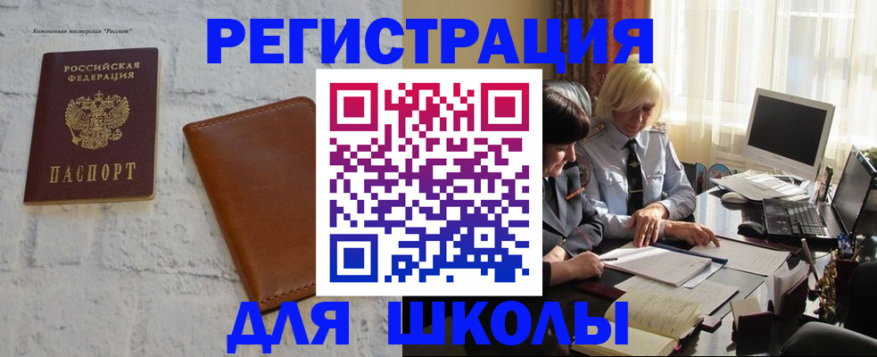 временная регистрация собственник в Протвино