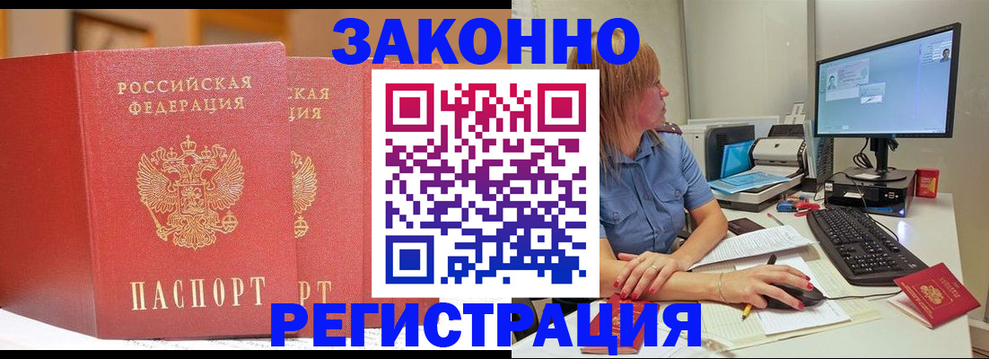 найти адрес прописки в Протвино