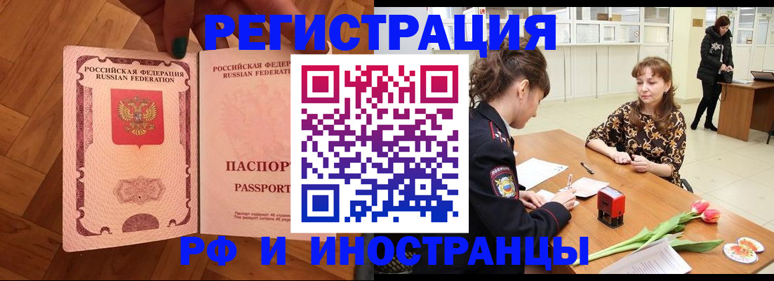 временная регистрация госуслуги в Протвино